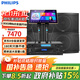 飛利浦（PHILIPS）CSS1310D10 家庭ktv音響套裝家庭影院家用卡拉OK低音炮點(diǎn)歌機套裝