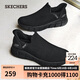 斯凱奇（SKECHERS）閃穿鞋男鞋秋季一腳蹬健步鞋鞋休閑運動(dòng)鞋118306