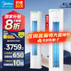 美的（Midea）空調柜機酷省電大3匹立式空調 一級能效 家用節能省電冷暖空調 柜式空調 柜機空調 國家補貼20% 大2匹 一級能效 酷省電PRO-升級款