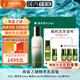 海藍之謎精萃乳套(125ml+精萃水15ml*3/水30ml+15ml 隨機發(fā)貨)七夕節禮物