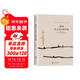 邊城 沈從文小說(shuō)珍藏 中國文學(xué)大師經(jīng)典文庫 沈從文代表作之一，重現湘西世界的詩(shī)意與純凈，書(shū)寫(xiě)人情美、人事美、人性美