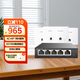 水星（MERCURY）無(wú)線(xiàn)面板AP全屋WiFi6套裝 AX1500M家用企業(yè)千兆組網(wǎng)路由  5口一體機*1+1500M面板*4 （1拖4套裝）