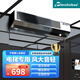 西奧多電梯風(fēng)幕機商用小區電梯橋廂人體感應風(fēng)簾機通風(fēng)降悶專(zhuān)用風(fēng)扇 304防指紋不銹鋼人體感應