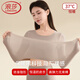 浪莎超輕薄秋衣女無(wú)痕裸感打底奶皮秋冬季保暖內穿美體衣高彈單件上衣 【1件奶咖】超薄保暖上衣 均碼