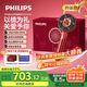 飛利浦（PHILIPS）智能按摩梳【小紅梳】經(jīng)絡(luò )梳EMS抓揉頭部按摩器霧養柔順送女友老婆媽媽節日生日實(shí)用禮盒5303H 