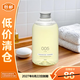 Tamanohada日本進(jìn)口無(wú)硅油香氛洗發(fā)水控油柔順540ml無(wú)花果香005【臨期清倉】