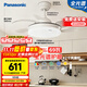 松下（Panasonic）風(fēng)扇燈全光譜臥室餐廳吊扇燈69瓦燈具 餐廳風(fēng)扇燈42寸【包安裝】