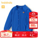 巴拉巴拉寶寶毛衣外套嬰兒針織衫女童衣服薄開(kāi)衫男童2024秋裝208324103203