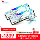 威剛（ADATA）32GB(16GX2)套裝 DDR5 6400 臺式機內存條海力士A die顆粒-華碩吹雪聯(lián)名RGB燈條CL32