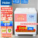 海爾（Haier）半自動(dòng)洗衣機(jī)雙桶雙缸10公斤家用小型大容量雙電機(jī)強(qiáng)勁動(dòng)力省水電洗脫分離波輪以舊換新老式洗衣機(jī) 10公斤678S|強(qiáng)勁颶風(fēng)水流+溢水漂洗+移動(dòng)腳輪