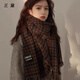 正黛美拉德圍巾女冬季2025新款加厚保暖披肩護頸千鳥(niǎo)格子仿羊絨圍脖 混咖綠