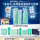 碧歐泉男士水動力洗面奶125ML+水200ML+乳75ML禮盒生日禮送男友