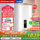 海爾（Haier）60升電熱水器 國家補貼20% 立式超薄雙膽 3300W速熱增容 家用儲水式豎式扁桶洗澡淋浴ES60VD-V503