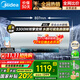 美的（Midea）電熱水器60升80升3300W一級能效出水斷電速熱家用變頻節能省電終身鎂棒免換免清洗防電墻手機控制 60L 3300W 出水斷電 變頻雙管·JA5