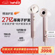 KEHEAL科西水光精華彈高速吹風(fēng)機(jī)27億等離子護(hù)發(fā) 家用負(fù)離子大功率不傷發(fā)便攜吹風(fēng)筒推薦禮物 FE玫瑰金