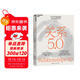 關(guān)系5.0 希伯來(lái)大學(xué)教授奇斯列夫重磅新作！從AI伴侶到虛擬戀愛(ài)，解析技術(shù)如何重塑親密關(guān)系，直面倫理挑戰  科技趨勢、未來(lái)社會(huì )、情感關(guān)系、倫理討論