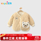 優(yōu)奇嬰兒衣服男女寶寶秋冬加絨保暖衣服嬰幼兒防風(fēng)加厚棉服棉衣外出