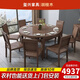 璽興 餐桌  德式簡(jiǎn)約實(shí)木餐桌椅組合客廳方圓兩用伸縮餐桌家具 1桌10椅子