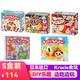 Kracie日本進(jìn)口食玩可食可吃親子玩具diy手工糖果創(chuàng  )意幼兒園兒童大禮包 華夫+煙花+火鍋+七彩調色盤(pán)+便當