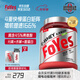 FoYes速生乳清蛋白粉增肌健身高蛋白含分離男女運動(dòng)塑形2磅抹茶味