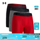 安德瑪（UNDERARMOUR）春夏Tech Boxerjock男子6英寸彈力運動(dòng)休閑內褲-3條裝1387414 混色600 XL