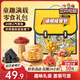 三只松鼠童趣零食大禮包20包蜜餞肉果凍創(chuàng  )意禮物兒童節日1472g