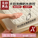 無(wú)印良品A類(lèi)大豆防水夾棉床笠隔水隔尿墊 全包床套罩床墊保護套1.8x2米白