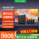 哈曼卡頓 ENCHANT1100 影倩杜比全景聲家用回音壁家庭影院音箱電視音響 哈曼卡頓【回音壁+低音炮+環(huán)繞+送支架】