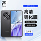 斐瞻適用OPPO A3 5G鋼化膜高清護眼防窺手機膜防摔防爆防指紋防藍光全屏保護貼膜電競級膜防偷窺 【高清膜-電鍍雙倍抗指紋】2片裝