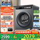 統帥海爾智家出品lerder滾筒洗衣機全自動(dòng)直驅變頻10公斤大容量一級能效省水省電 直驅洗脫+羊毛綠標+1.15高洗凈比+精華洗