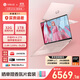華碩（ASUS）a豆14 Air 高性能AI超輕薄筆記本電腦游戲辦公學(xué)生 國家補貼 R9 H 270 32G 1T瑰蜜粉金 2.8K120Hz OLED屏 預裝office