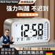 RICH YOUR HOME德國品質(zhì)鬧鐘智能2025新款初高中學(xué)生專(zhuān)用起床神器電子時(shí)鐘男女孩強力叫醒 白色-充電款