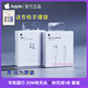 20W充電器適用蘋(píng)果15/16手機快充充電頭12/13/14充電線(xiàn)數據線(xiàn)套裝 (12-14機型)原裝20W頭+1米快充線(xiàn)