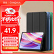 CangHua 適用紅米Redmi Pad Pro保護套12.1英寸 2024款小米平板Redmi Pad Pro保護殼紅米電腦全包防摔皮套