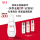 SK-II淡斑小銀瓶精華液50ml美白提亮祛斑淡斑sk2護膚品套裝生日禮物女
