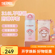 膳魔師（THERMOS）三麗鷗聯(lián)名保溫杯咖啡杯學(xué)生杯子男女便攜水杯美樂(lè )蒂系列生日禮物 直飲保溫杯 350ml 內附杯套