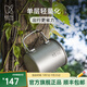KEITH鎧斯純鈦杯家用鈦杯子戶(hù)外鈦水杯便攜式折疊手柄馬克杯純鈦水杯 450ml折疊柄鈦杯(配鈦蓋)