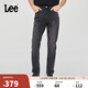 Lee25新品709修身中腰錐形五袋款黑灰色男牛仔褲潮