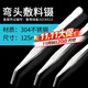 海氏海諾艾暖醫用鑷子彎頭125mm不銹鋼鑷子加厚加硬組織夾持鑷手術(shù)拆線(xiàn)鑷