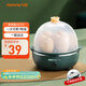九陽(yáng)（Joyoung）煮蛋器多功能智能蒸蛋器一鍵啟動(dòng) 7個(gè)蛋量 ZD7-GE130
