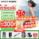 索尼（SONY）ZV-E10 zve10 微單數碼相機 4K視頻 入門(mén)級APS-C畫(huà)幅vlog直播相機 ZV-E10K ZV-E10套機白【贈卡+備用電池+座充】 官方標配【咨詢(xún)客服送內存卡/備電套裝