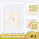 戴維貝拉（DAVE＆BELLA）女童t恤長(cháng)袖秋天兒童衣服女寶寶打底衫小童套頭衫洋氣嬰幼兒上衣 米白 120 cm（建議身高110-120cm）