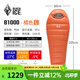 黑冰（BLACKICE）新款【B系列鴨絨木乃伊式羽絨睡袋】戶(hù)外露營(yíng)單人羽絨睡袋 橘色 B1000 L碼（新標準）