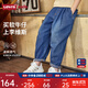 Levi's李維斯兒童牛仔褲童裝長(cháng)褲2025夏季新款男女童運動(dòng)透氣褲子 圣得西藍 150 /63 【建議身高140-152cm】