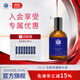 安捷莉娜V112凈顏清透保濕精華液Angelina 100ml