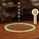 中國黃金（CHINA GOLD）和田碧玉手串女款高冰晴水淺青玉手鏈生日禮物送女朋友老婆 和田碧玉手串4mm【紀念品】