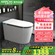 箭牌（ARROW）家用智能馬桶靜音全自動(dòng)翻蓋雙水路即熱式無(wú)水壓限制泡沫盾坐便器 灰邊【頂配版】自動(dòng)翻蓋+語(yǔ)音+泡沫盾 300坑距（送貨上門(mén)+免費安裝）