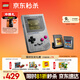樂(lè )高（LEGO）積木馬里奧72046 Game Boy積木游戲機男孩女孩兒童玩具生日禮物