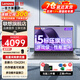 ThinkPadE16聯(lián)想筆記本電腦2025小新品酷睿i5/U5 IBM可選昭陽(yáng)2.5K性能辦公設計師視頻剪輯建筑工程師編程本 i5-13420H 24G 1T固態(tài)定制 小新15 可選【微邊框/MX5