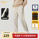 卡賓【超柔面料】卡賓2025夏季新款老花撞色織帶束腳運動(dòng)休閑褲衛褲男 杏色 L 175/50